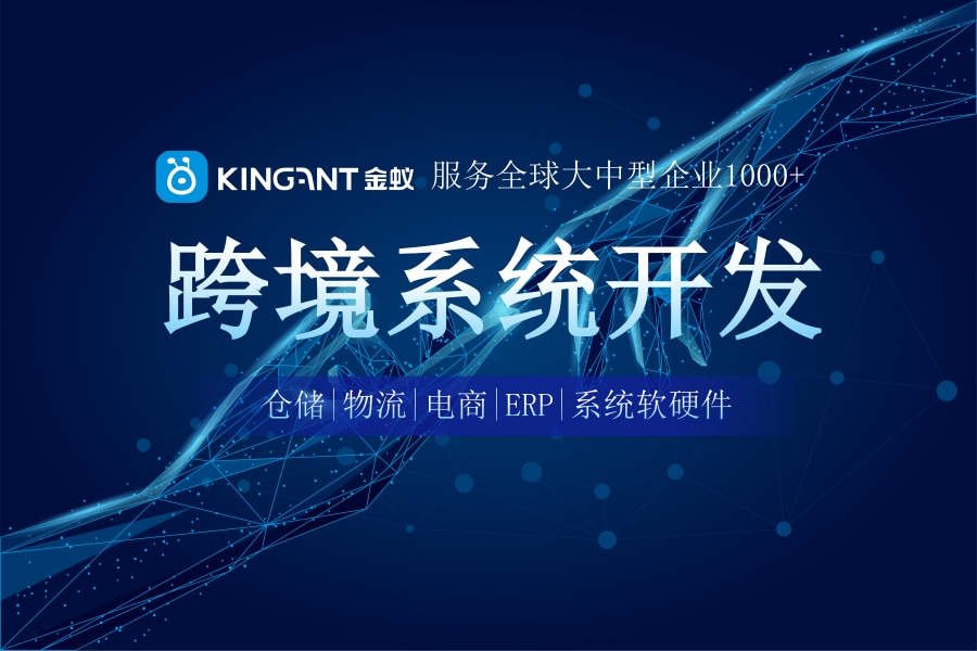 需求爆發(fā)，海外倉系統(tǒng)升級正當(dāng)時.jpg