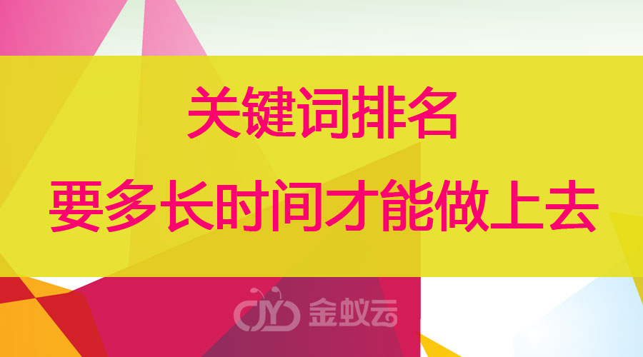 寫(xiě)軟文要考慮SEO方面的知識(shí)