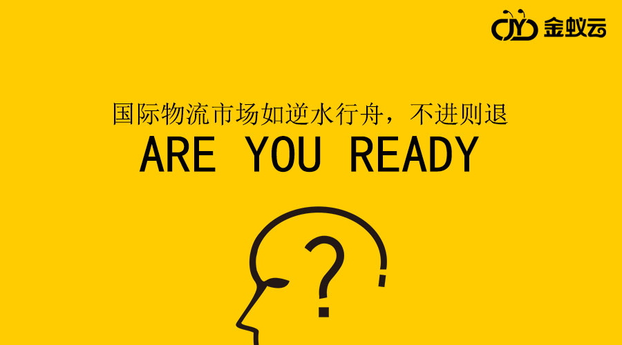 下一個就是你，被軟件公司拖死的物流企業(yè)是怎么回事？